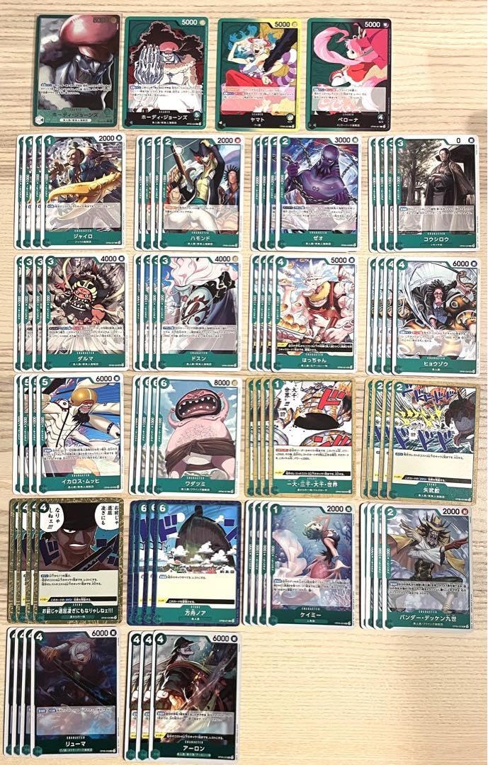 Amazon.co.jp: ワンピースカード 双璧の覇者 緑 ホーディ